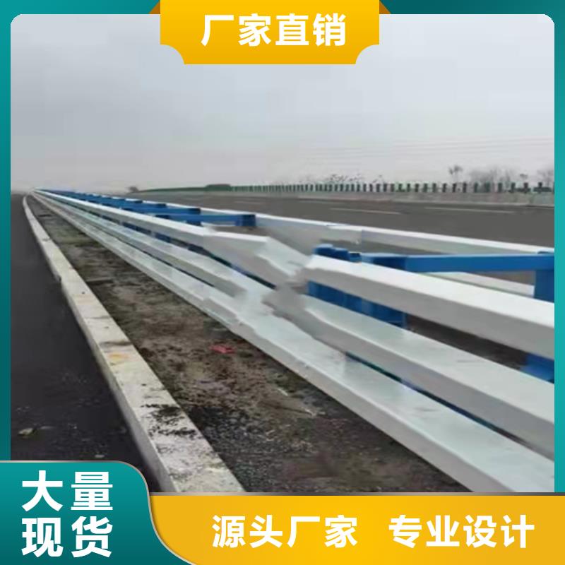 不锈钢复合管护栏道路防撞护栏源头直供