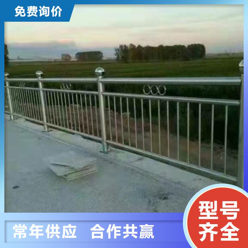 不銹鋼復(fù)合管護(hù)欄橋梁道路護(hù)欄廠家批發(fā)價(jià)