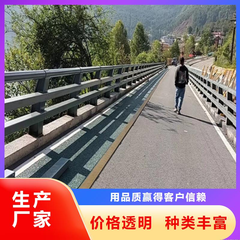 橋梁護(hù)欄防撞欄桿供您所需