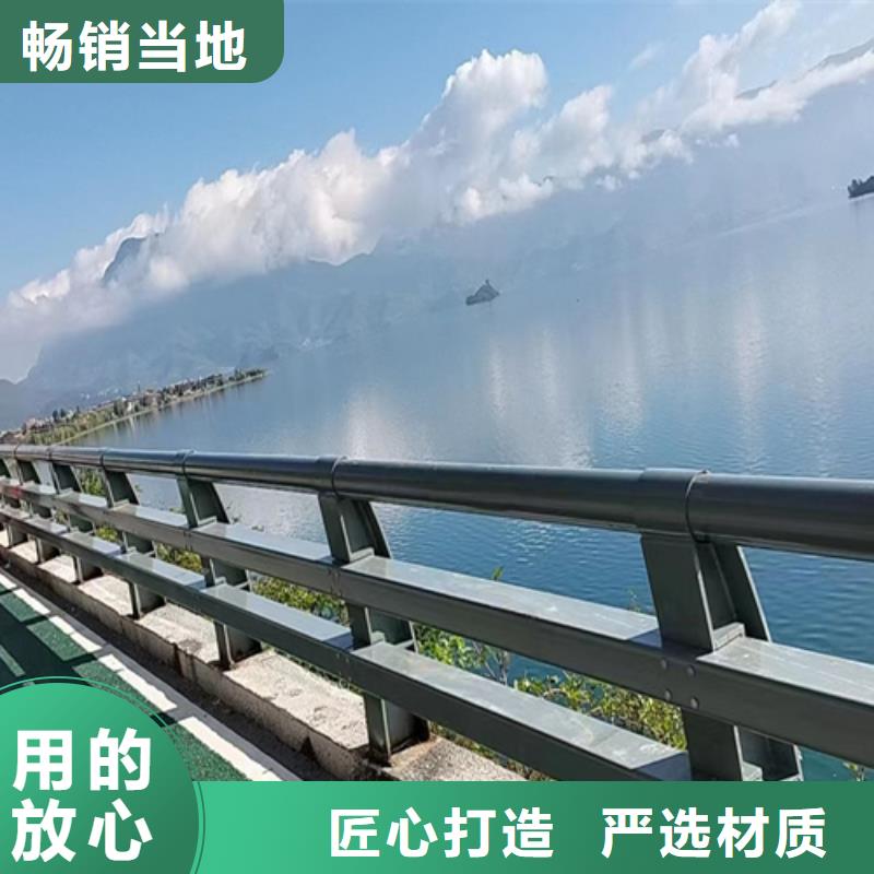 橋梁護欄【道路隔離欄】免費回電