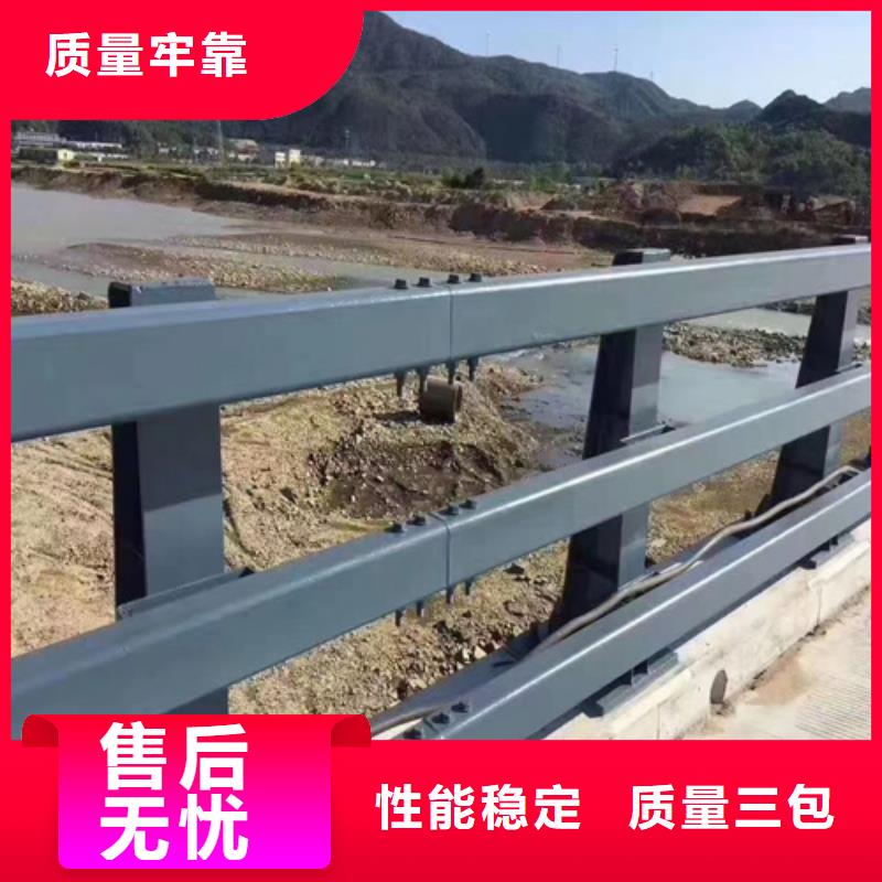 橋梁護欄不銹鋼復合管道路欄桿精選優(yōu)質材料