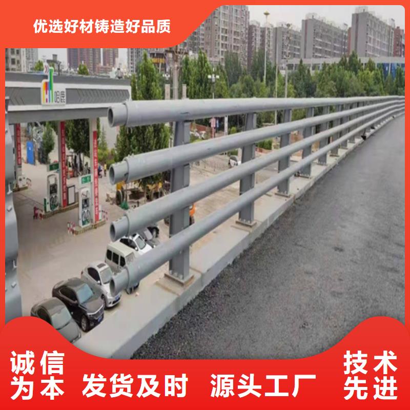 桥梁护栏-【不锈钢复合管桥梁护栏】满足客户需求