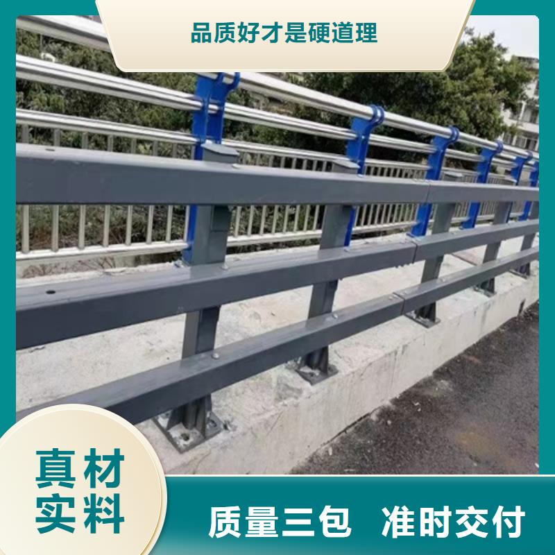 桥梁护栏【不锈钢复合管道路栏杆】拒绝中间商