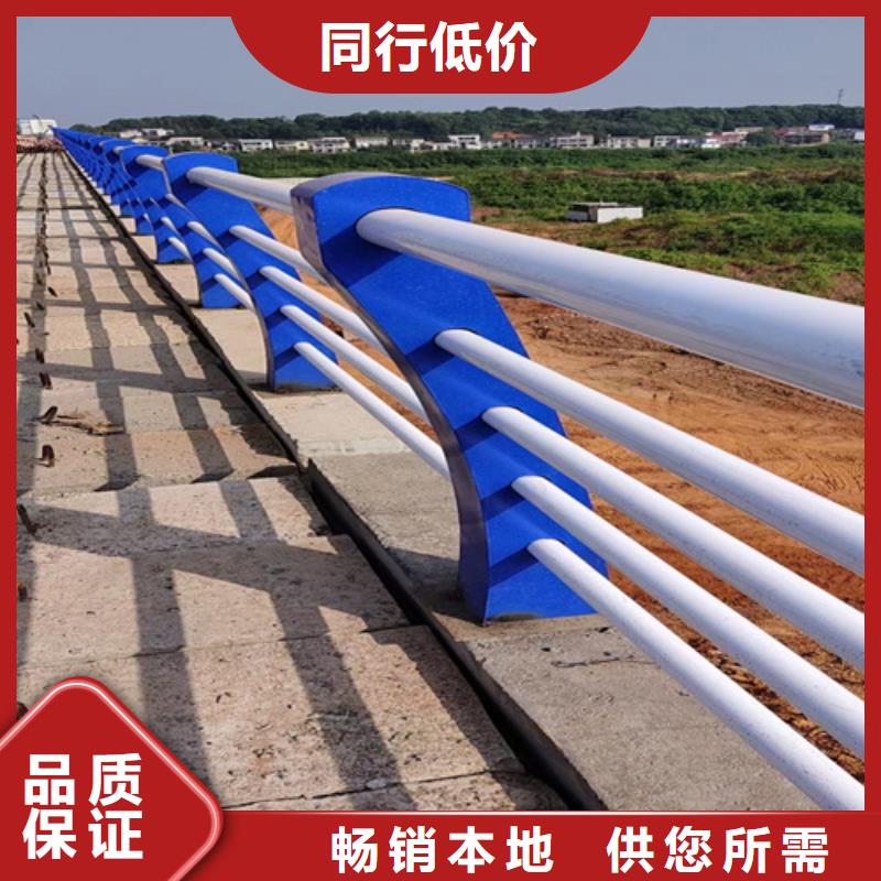 桥梁护栏【不锈钢复合管道路栏杆】拒绝中间商