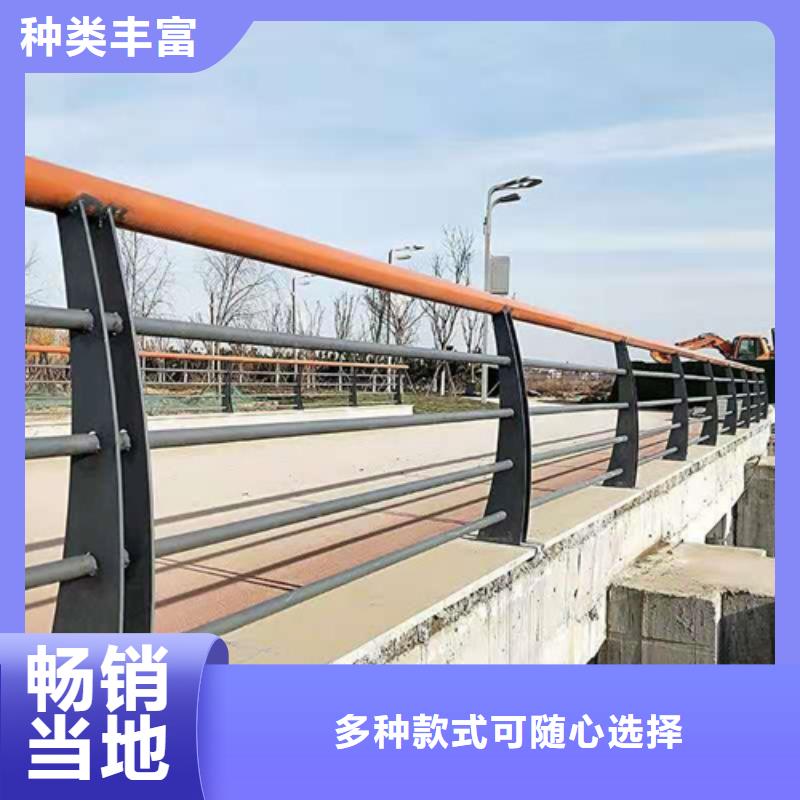 桥梁护栏【不锈钢复合管道路栏杆】拒绝中间商