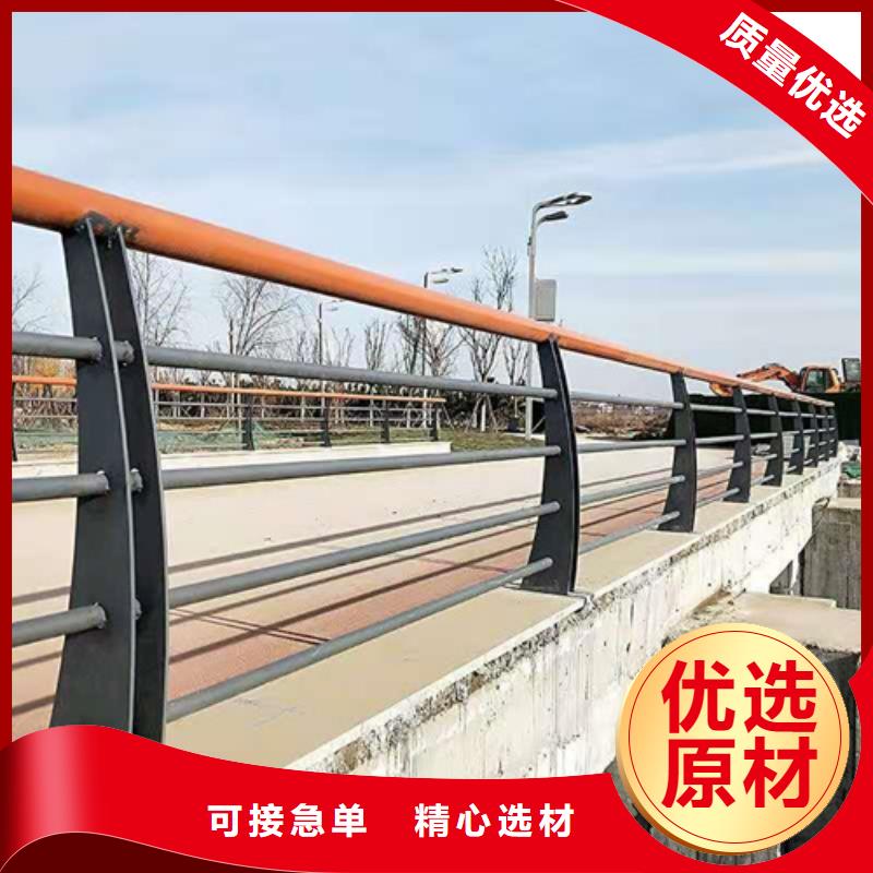 橋梁護(hù)欄道路防撞護(hù)欄的簡(jiǎn)單介紹