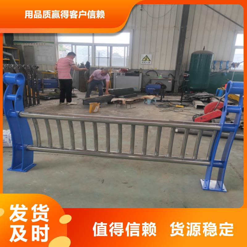 防撞护栏栏杆-【不锈钢复合管道路栏杆】购买的是放心-可发货到沧州|石家庄|张家口|承德|唐山