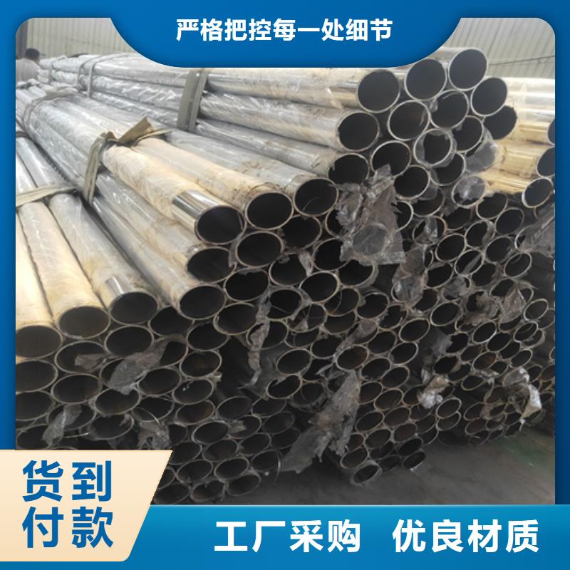 防撞护栏栏杆-【不锈钢复合管道路栏杆】购买的是放心-可发货到沧州|石家庄|张家口|承德|唐山
