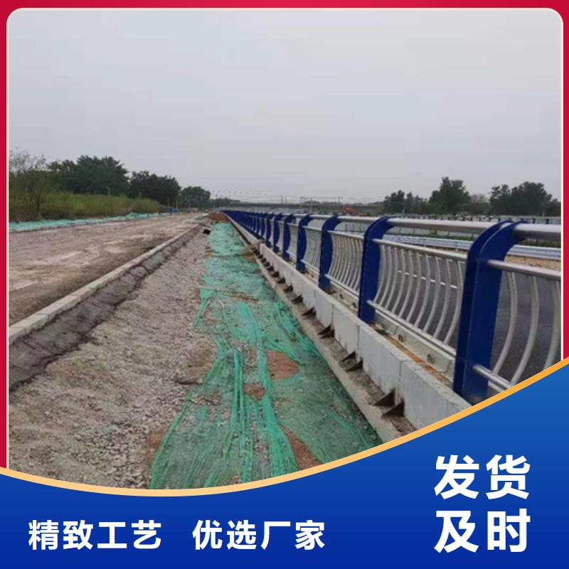 防撞护栏栏杆-【不锈钢复合管道路栏杆】购买的是放心-可发货到沧州|石家庄|张家口|承德|唐山