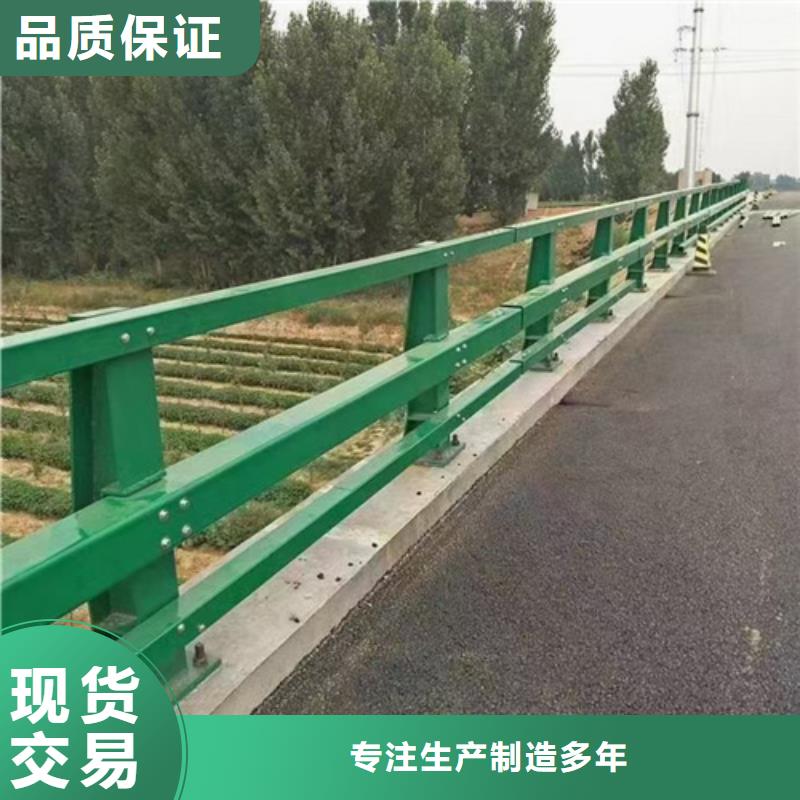 防撞护栏栏杆-【不锈钢复合管道路栏杆】购买的是放心-可发货到沧州|石家庄|张家口|承德|唐山