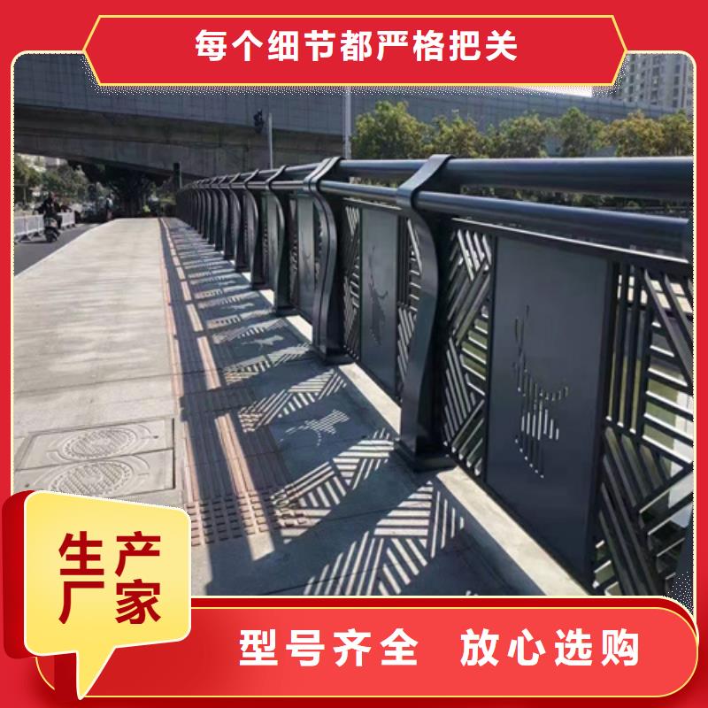 防撞护栏栏杆-【不锈钢复合管道路栏杆】购买的是放心-可发货到沧州|石家庄|张家口|承德|唐山