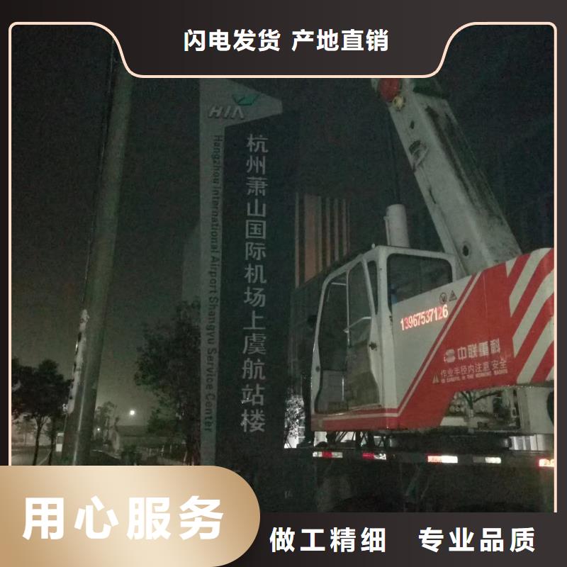 不锈钢发光立式精神堡垒来图定制