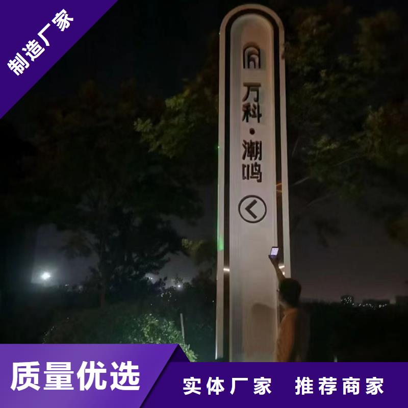 澄邁縣金屬精神堡壘雕塑實(shí)力廠家