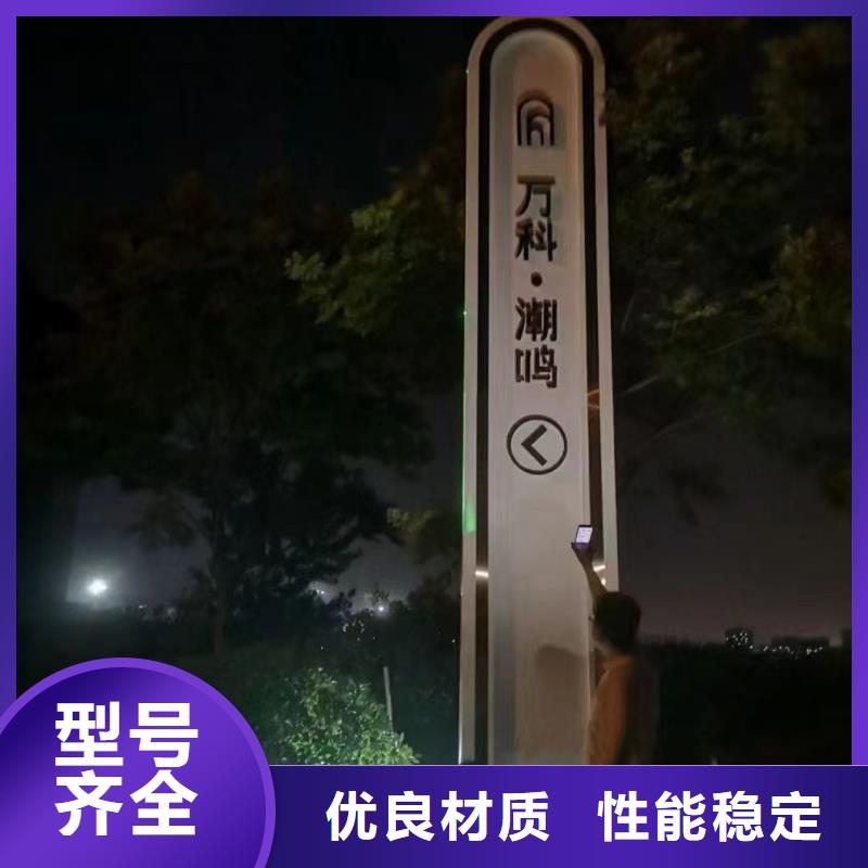 大型戶外精神堡壘雕塑售后完善