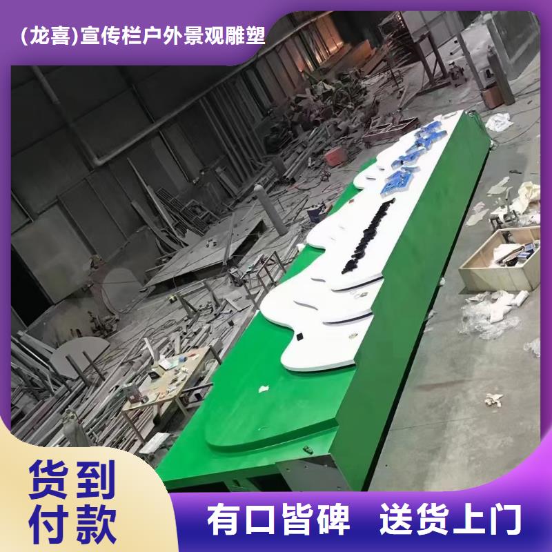 万宁市地产精神堡垒价格实惠