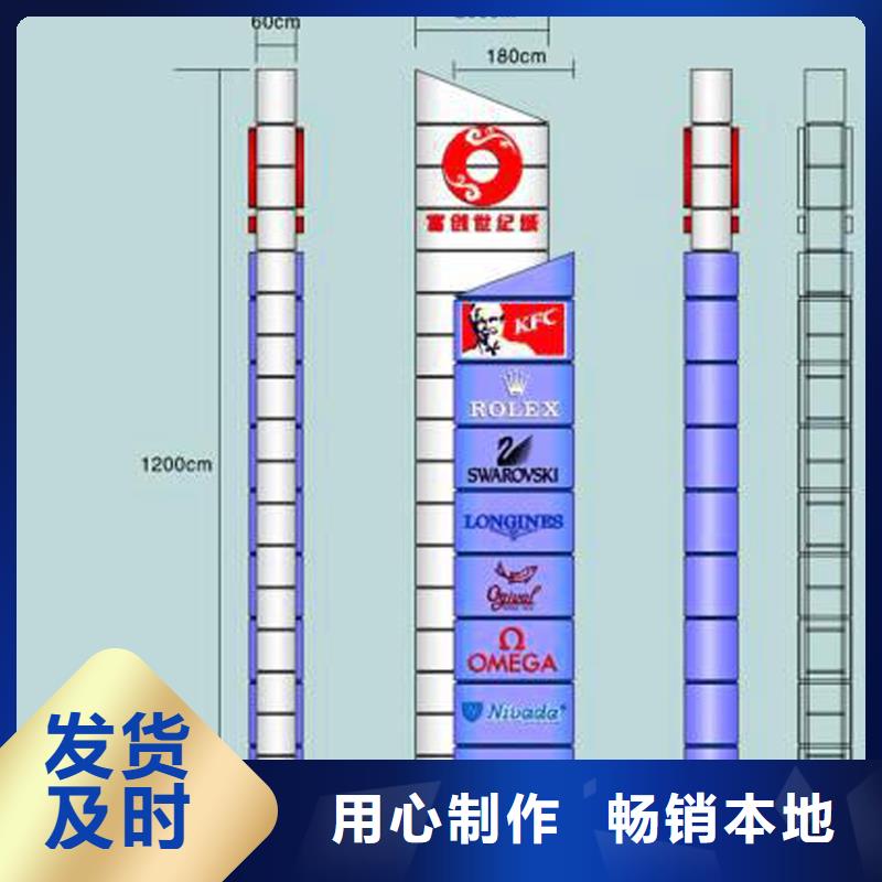 社区精神堡垒来样定制