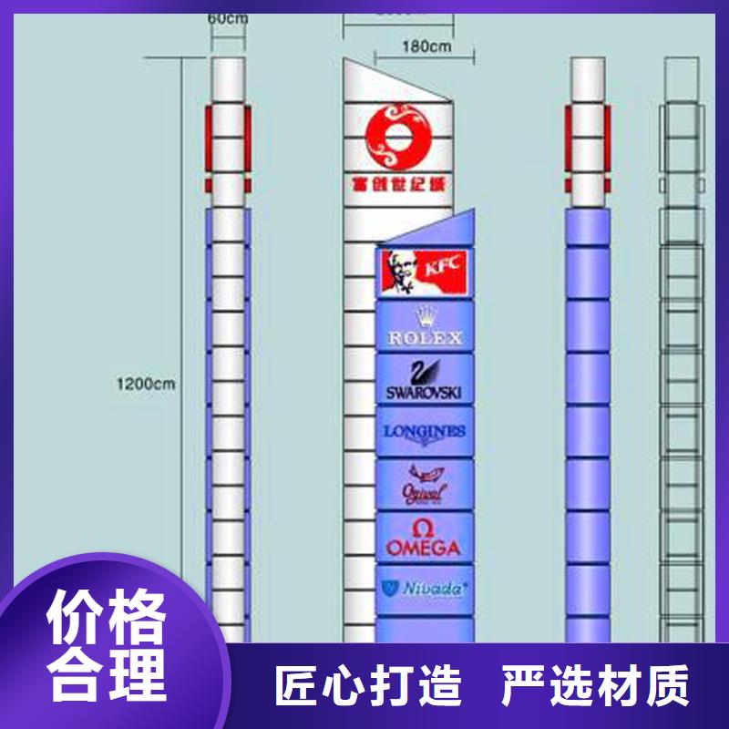 大型戶外精神堡壘按需定制