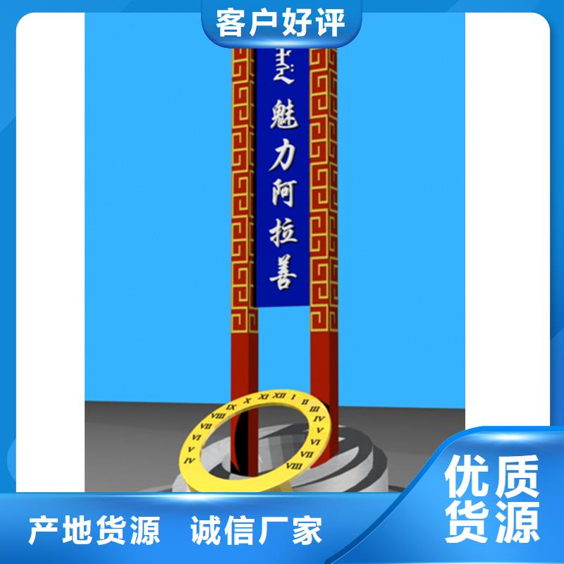 企業(yè)精神堡壘雕塑誠信廠家