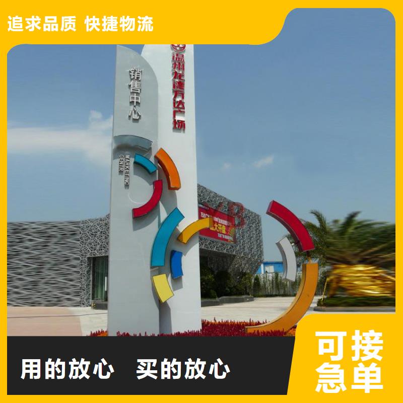 景点精神堡垒发货及时