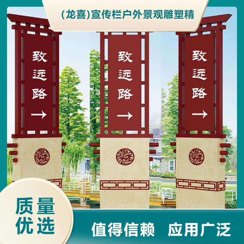 三沙市城鄉精神堡壘標識牌終身質保