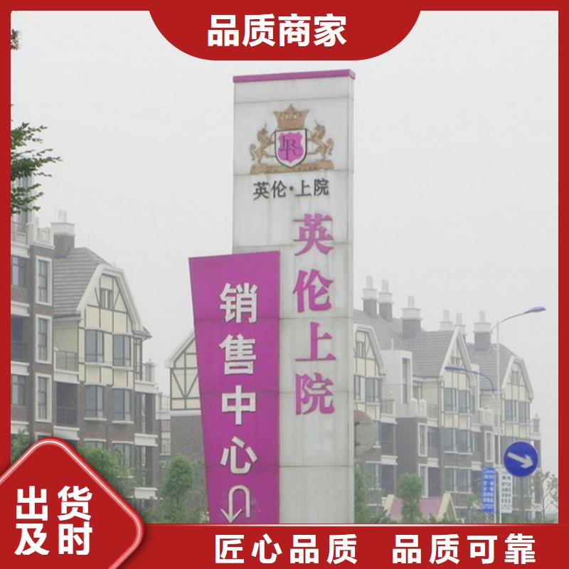 本地龙喜景观精神堡垒畅销全国