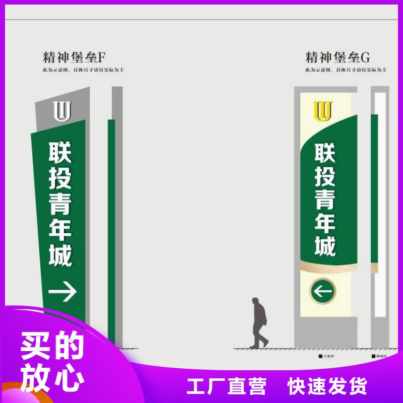 选择大厂家省事省心龙喜景区精神堡垒质量保证