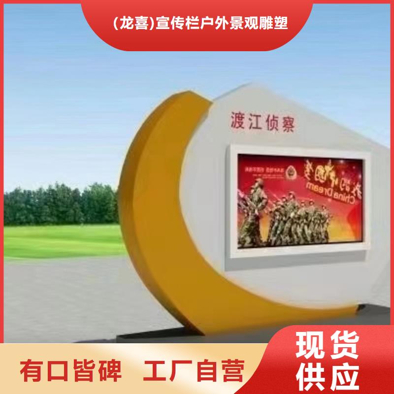 黨建宣傳欄燈箱發貨快