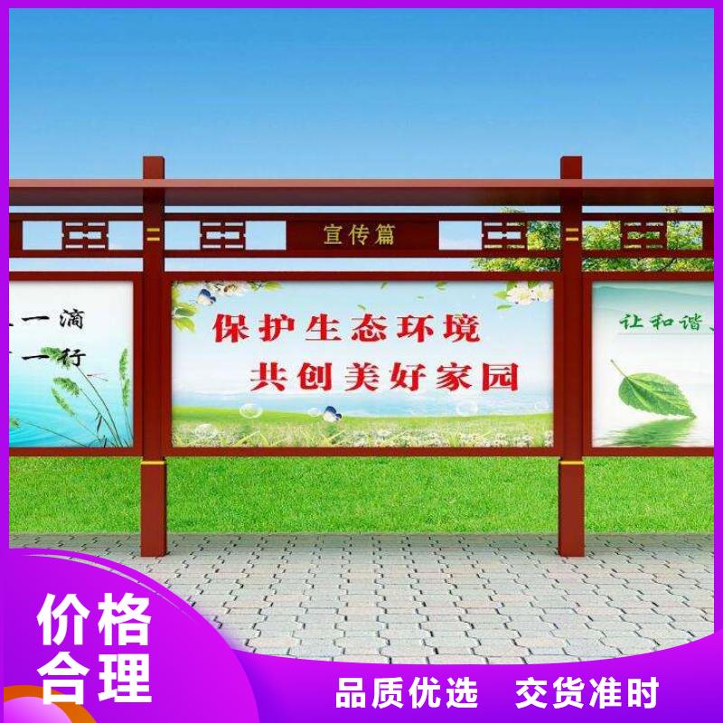 公園宣傳欄燈箱批發(fā)價