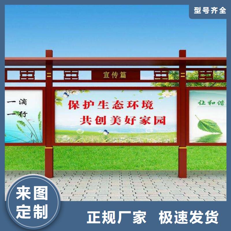 黨建宣傳欄燈箱訂制