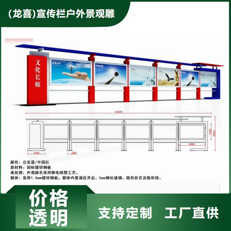 社区宣传栏灯箱解决方案