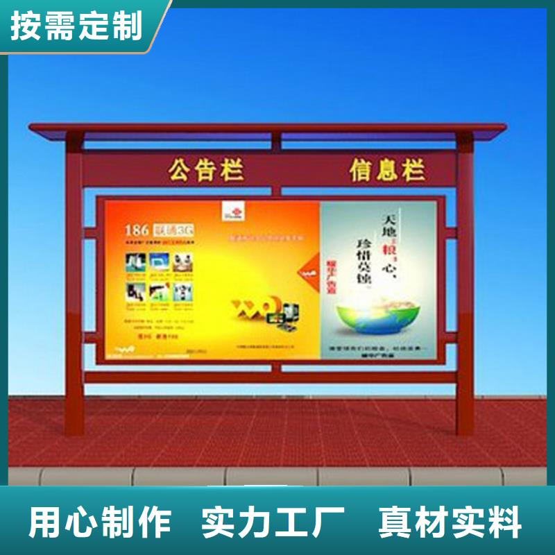 太陽能滾動宣傳欄燈箱
壁掛式宣傳欄燈箱
落地式宣傳欄燈箱
廠區宣傳欄燈箱
學校文化宣傳欄燈箱
小區公告宣傳欄燈箱
社區宣傳欄燈箱
街道宣傳欄燈箱
巷口宣傳欄燈箱采購價格