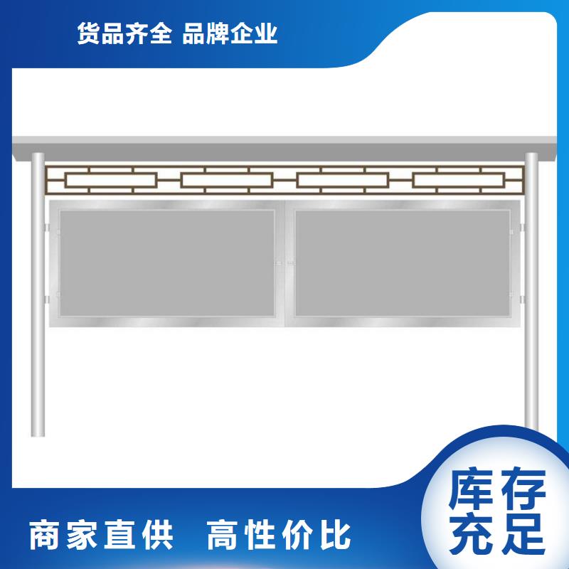 公园宣传栏灯箱按需定制