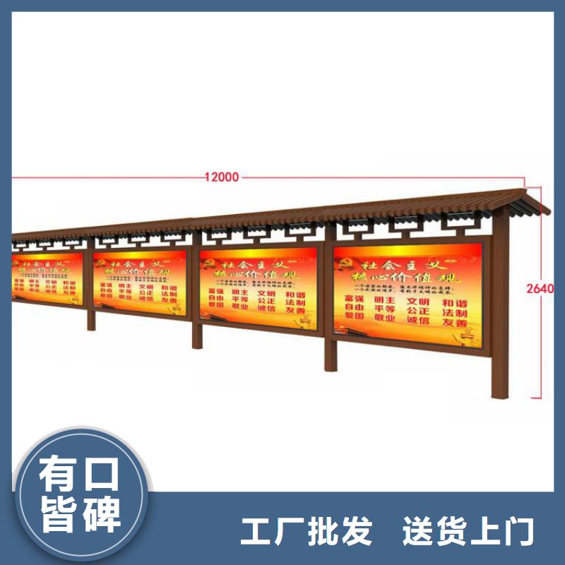 （龍喜)宣傳欄戶外景觀雕塑精神堡壘價值觀燈箱生產廠家指路牌換畫燈箱合作案例多