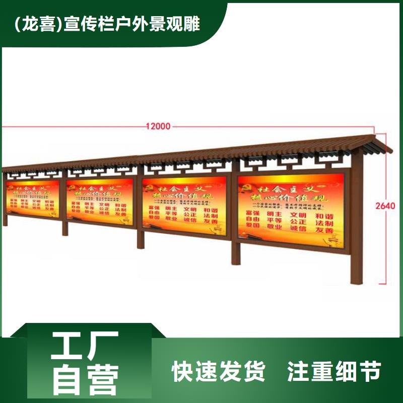 多功能可定制宣傳欄燈箱
戶外宣傳欄燈箱
不銹鋼宣傳欄燈箱
太陽能宣傳欄燈箱
發(fā)光宣傳欄燈箱
垃圾分類宣傳欄燈箱
戶外防銹液壓宣傳欄燈箱
校園宣傳欄燈箱定制
文化長廊宣傳欄燈箱
核心價(jià)值觀宣傳欄燈箱信息推薦