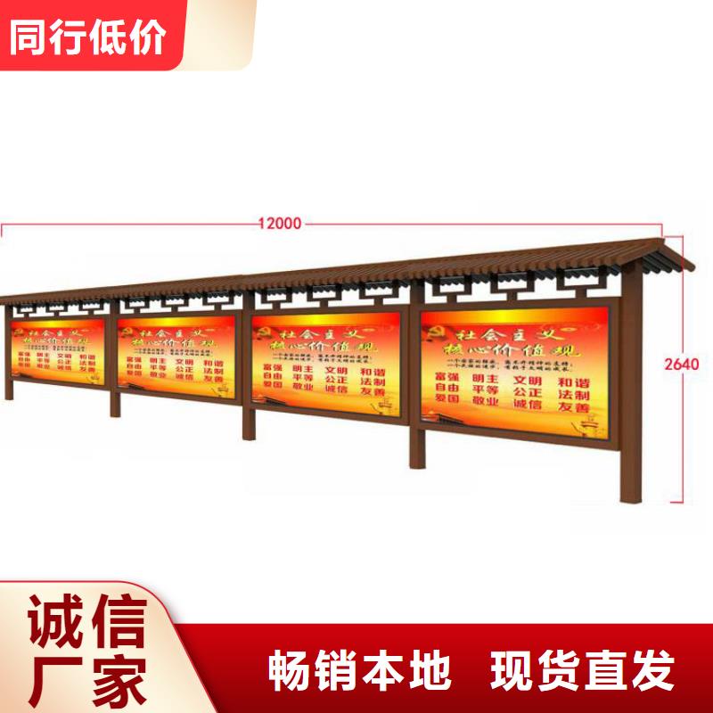 多功能可定制宣傳欄燈箱
戶外宣傳欄燈箱
不銹鋼宣傳欄燈箱
太陽能宣傳欄燈箱
發(fā)光宣傳欄燈箱
垃圾分類宣傳欄燈箱
戶外防銹液壓宣傳欄燈箱
校園宣傳欄燈箱定制
文化長廊宣傳欄燈箱
核心價值觀宣傳欄燈箱
太陽能滾動宣傳欄燈箱
壁掛式宣傳欄燈箱
落地式宣傳欄燈箱
廠區(qū)宣傳欄燈箱
學校文化宣傳欄燈箱
小區(qū)公告宣傳欄燈箱
社區(qū)宣傳欄燈箱
街道宣傳欄燈箱
巷口宣傳欄燈箱誠信廠家