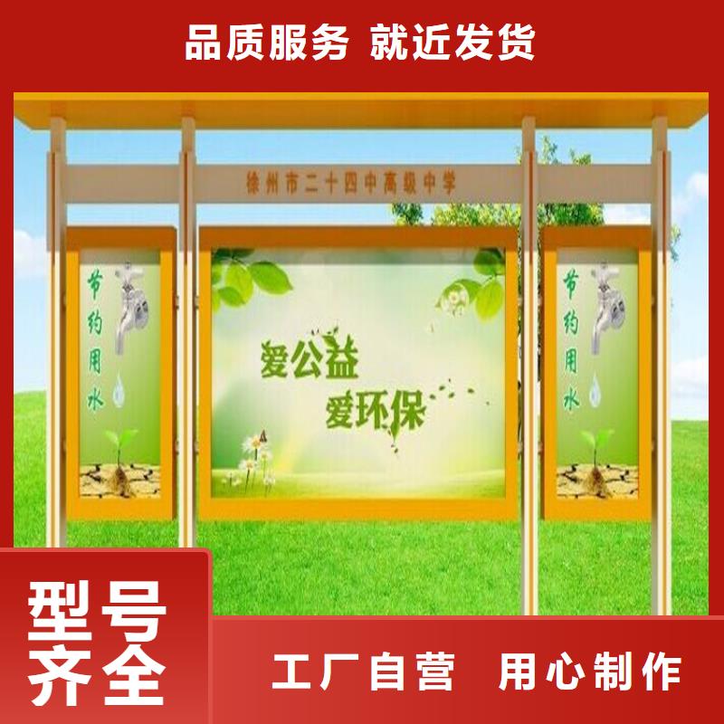 黨建宣傳欄燈箱發貨及時