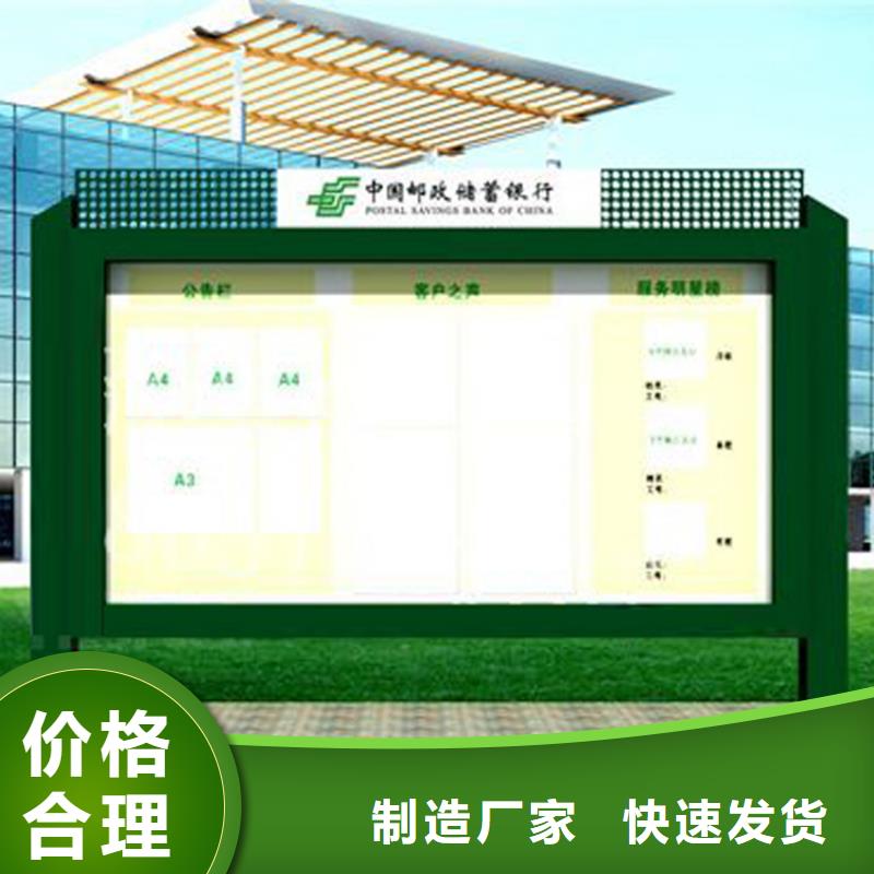 社区公告宣传栏灯箱出厂价格