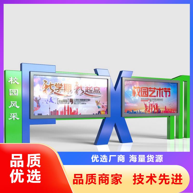 太陽能滾動宣傳欄燈箱
壁掛式宣傳欄燈箱
落地式宣傳欄燈箱
廠區宣傳欄燈箱
學校文化宣傳欄燈箱
小區公告宣傳欄燈箱
社區宣傳欄燈箱
街道宣傳欄燈箱
巷口宣傳欄燈箱廠家直供