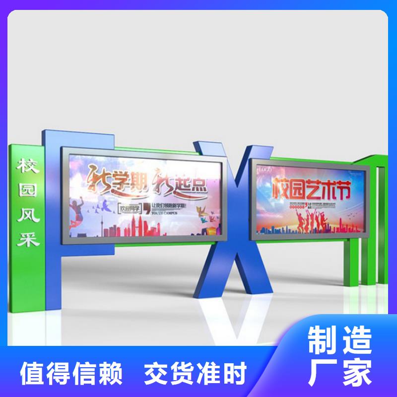 太陽能滾動宣傳欄燈箱
壁掛式宣傳欄燈箱
落地式宣傳欄燈箱
廠區(qū)宣傳欄燈箱
學校文化宣傳欄燈箱
小區(qū)公告宣傳欄燈箱
社區(qū)宣傳欄燈箱
街道宣傳欄燈箱
巷口宣傳欄燈箱來圖定制