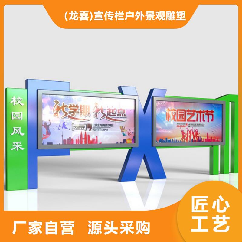 太陽能滾動宣傳欄燈箱
壁掛式宣傳欄燈箱
落地式宣傳欄燈箱
廠區宣傳欄燈箱
學校文化宣傳欄燈箱
小區公告宣傳欄燈箱
社區宣傳欄燈箱
街道宣傳欄燈箱
巷口宣傳欄燈箱全國走貨