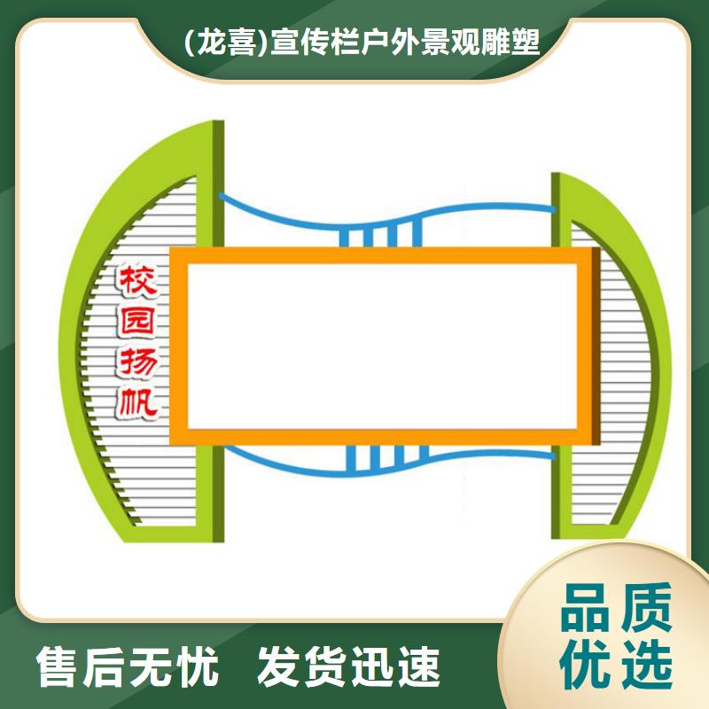 服务区宣传栏灯箱规格齐全