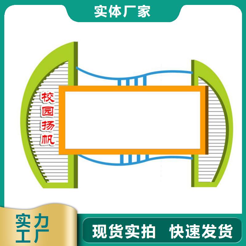 专注细节专注品质(龙喜)公园宣传栏灯箱本地厂家