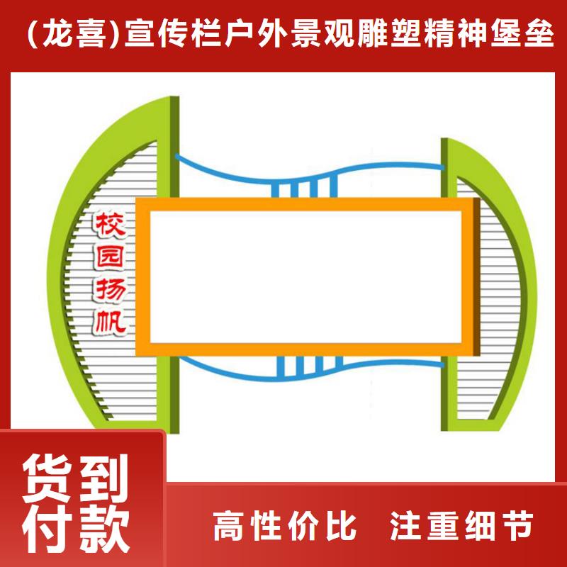 社区宣传栏灯箱发货及时