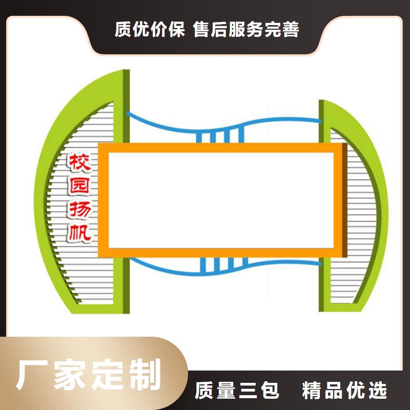 多种款式可随心选择《龙喜》学校宣传栏灯箱施工团队