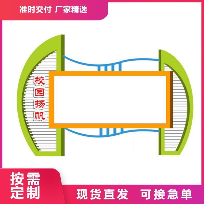 党建宣传栏灯箱直供厂家