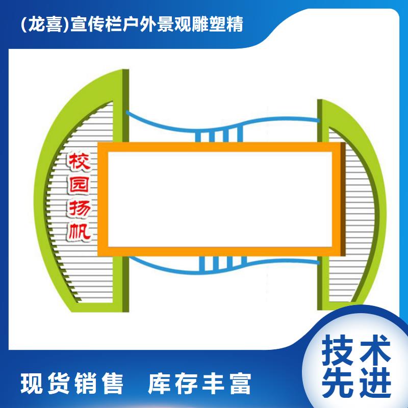 公园宣传栏灯箱售后完善