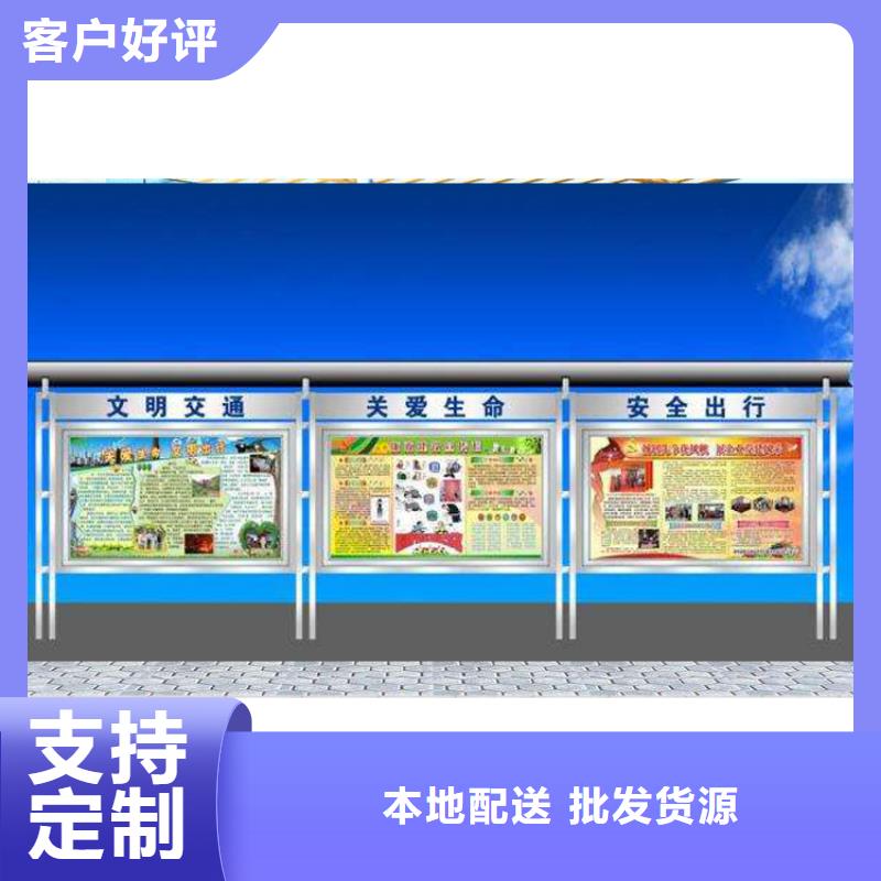 多种款式可随心选择《龙喜》学校宣传栏灯箱施工团队