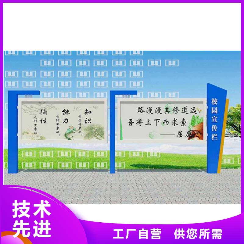 多种款式可随心选择《龙喜》学校宣传栏灯箱施工团队