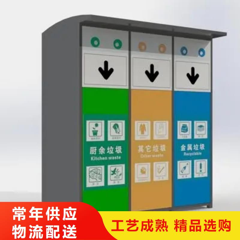 防腐防銹智能垃圾箱誠(chéng)信廠家