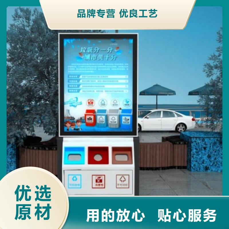 小區(qū)舊衣回收垃圾箱性價(jià)比高